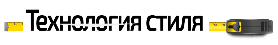 Бизнес-консалтинг / Услуги / профи вашего ремонта.